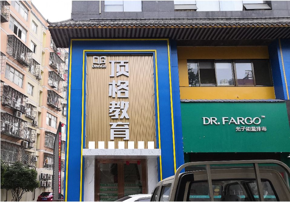 威远门头设计要符合门店特色。