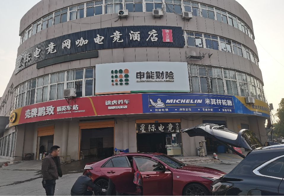 威远铝塑板门头