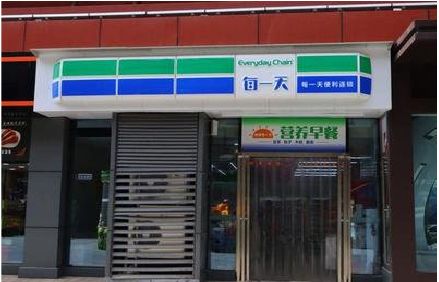 威远便利店招牌如何设计？