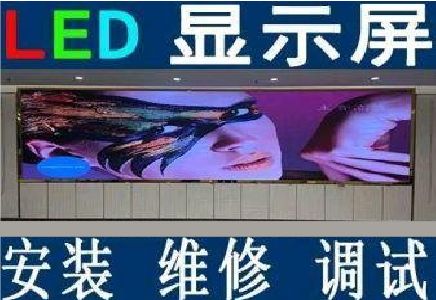 威远LED炫彩屏招牌的优势及应用