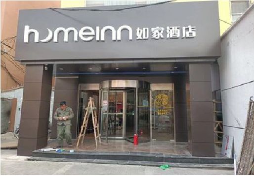 威远铝塑板门头施工工艺。