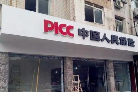 威远铝塑板门头