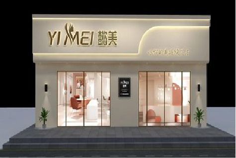 威远美容院招牌如何设计才能脱颖而出？