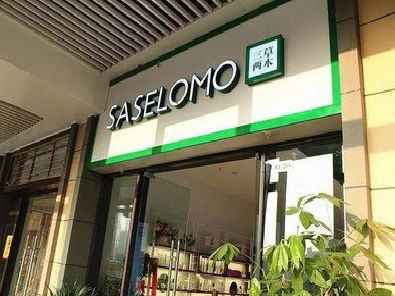 威远如何选择门店招牌的颜色？