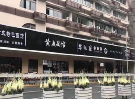 威远政府为什么要统一规划店铺招牌？