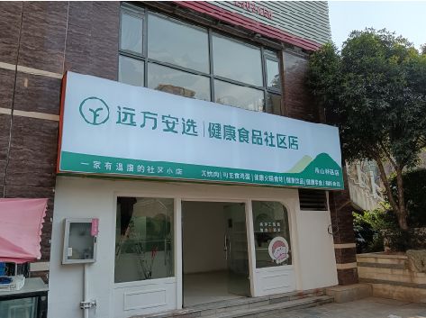 威远软膜灯箱的价格设定与哪些因素有关？