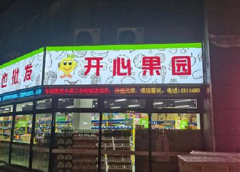 威远门头广告灯箱制作小常识。