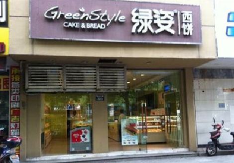 威远门头招牌设计小技巧。