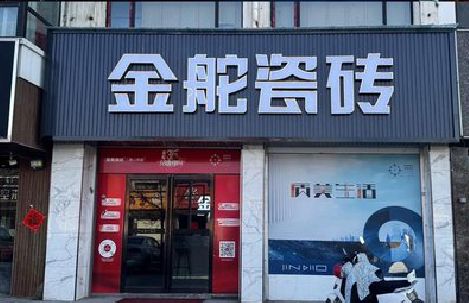 威远门头招牌设计制作细节。