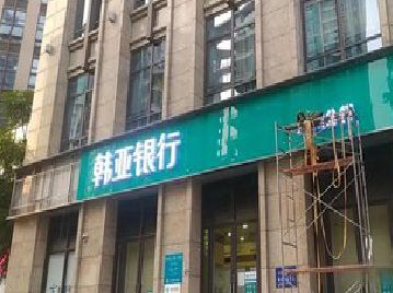 威远广告招牌制作工艺有多少？